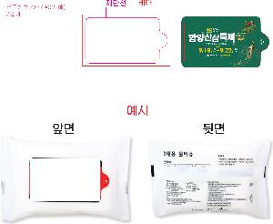 Ƽ�� ���� �ǰ� ��ǰ | ���� ȭ��Ʈ ��Ƽ�� 10�� 15�� 20�� 150*90mm