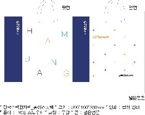 ���ι� | ���̼��ι�_�ѱ����¿��ڷ� 280x100x300mm