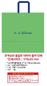 ���ι� | Ÿ������ �޴����ٱ��� ���� 42x40x25