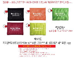 �μ� �þ� �̹��� 111392