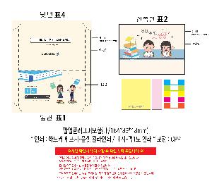 ����Ʈ�� �����޸� | �˾��÷��׸޸��� �� 164*89*18mm