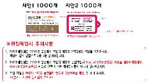 Ƽ�� ���� �ǰ� ��ǰ | ȭ��Ʈ ��Ƽ�� 10�� 15�� 20�� 150*90mm