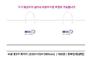 ���ι� | ���� ��3ȣ ȭ��Ʈ 330��100��280mm 1����: 50��
