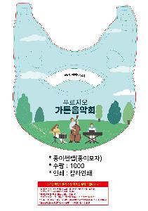 �μ� �þ� �̹��� 111455