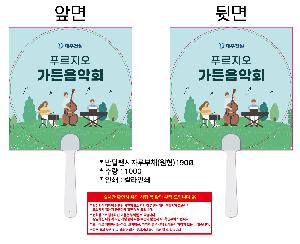 �μ� �þ� �̹��� 111456