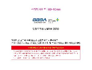 �μ� �þ� �̹��� 111483