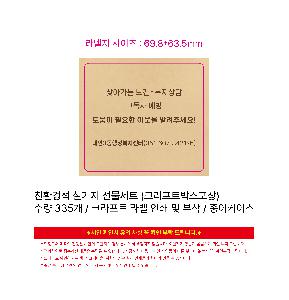 �μ� �þ� �̹��� 111508