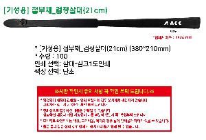 �μ� �þ� �̹��� 111476