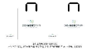 ���ι� | ���̼��ι�_���򸮽� 270x100x230mm