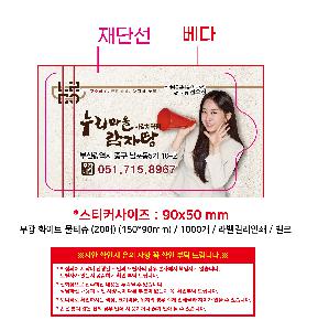 Ƽ�� ���� �ǰ� ��ǰ | ���� ȭ��Ʈ ��Ƽ�� 10�� 15�� 20�� 150*90mm