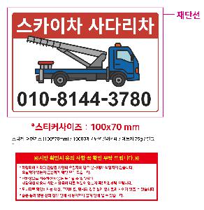 �μ� �þ� �̹��� 111497