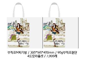 ���ι� | M���� ����������_����������� 220x100x260mm