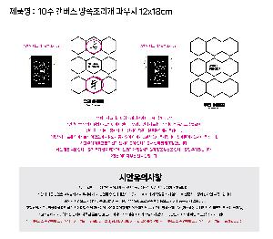 �μ� �þ� �̹��� 111449