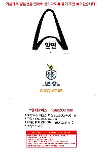 ���ι� | ���� �м� Ÿ������ 650x200x400mm