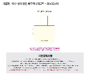 ���� �м� �̿� Ű�� | ������ǰ ����� ���ָӴ� ���ڹ�