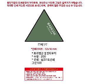 ���� �м� �̿� Ű�� | Ʈ��ޱ� �����Ŀ�ġ 90x90x90mm