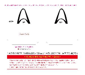 ���ι� | ���� �м� Ÿ������ 650x200x400mm