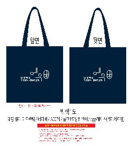 ���ι� | ���� �÷� Ÿ������ 4�� 400x250x400mm