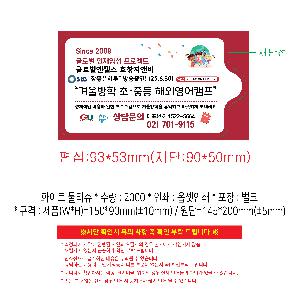 Ƽ�� ���� �ǰ� ��ǰ | ȭ��Ʈ ��Ƽ�� 10�� 15�� 20�� 150*90mm