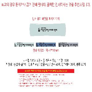 �μ� �þ� �̹��� 111683