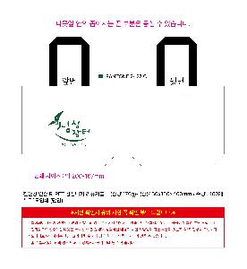 ���� | ģȯ�� ���� R-PET �������� ���������� �߷� 170g �� �� �� Ư��