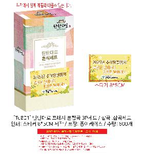 �μ� �þ� �̹��� 111547