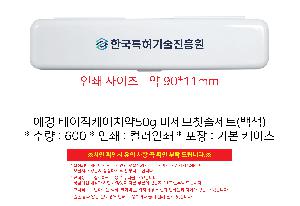 ����û�� ��ǿ�ǰ | �ְ� �������ɾ�ġ��50g �̼���ĩ�ּ�Ʈ ��� ǰ��