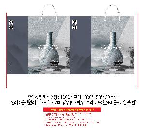 ���ι� | ���̼��ι�_�����̾� 175x70x235mm