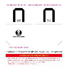 ���� | <ģȯ������> R-PET �������� ���������� �߷� 170g �� �� �� Ư��