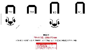 ���� | <ģȯ������> R-PET �������� ���������� �߷� 170g �� �� �� Ư��