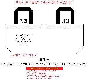 ���� | <ģȯ������> R-PET �������� ���������� �߷� 170g �� �� �� Ư��