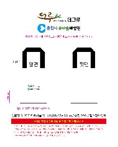 ���� | ģȯ�� R-PET ���������� �������۰��� �� �� ��