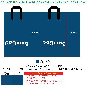 ���ι� | ���̼��ι�_��ũ 200x110x245mm