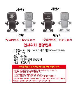 USB�޸� | ���ν� �̴Ϻ� USB3.0 �޸� 16GB~128GB