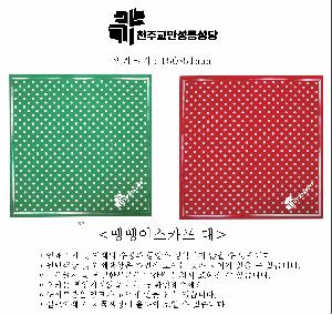 �μ� �þ� �̹��� 111756