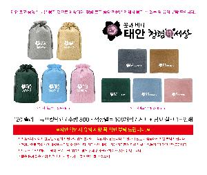 �μ� �þ� �̹��� 111730