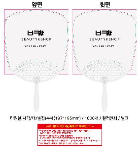 �μ� �þ� �̹��� 111778