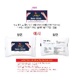 Ƽ�� ���� �ǰ� ��ǰ | ���� ȭ��Ʈ ��Ƽ�� 10�� 15�� 20�� 150*90mm