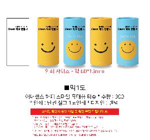 �μ� �þ� �̹��� 111786