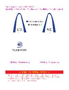 ���ι� | ģȯ�� �÷� Ÿ������ ���� ȭ��Ʈ 400x250x400mm