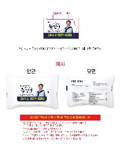 �μ� �þ� �̹��� 111801