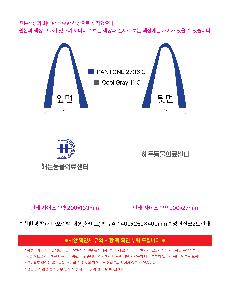 ���ι� | ģȯ�� �÷� Ÿ������ ���� ȭ��Ʈ 400x250x400mm