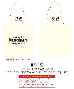 ���� �м� �̿� Ű�� | ���Ĵٵ� ���ڹ� 350x100x370mm