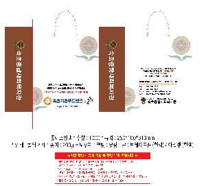 ���ι� | ���̼��ι�_ĳ������ 250x100x310mm