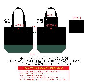 ���� �м� �̿� Ű�� | �ֹ��������� �ڼ��ȵ��� ���ڹ� 360x100x320mm