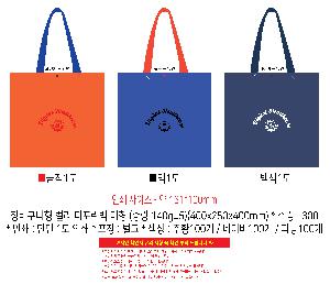 ���ι� | ��ٱ����� �÷� Ÿ������ ���� 4�� �߷� 140g��5 400x250x400mm