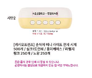 �μ� �þ� �̹��� 111689