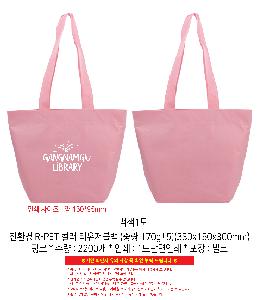 ���� | ģȯ�� R-PET �÷� ���������� �߷� 170g��5 380x150x300mm