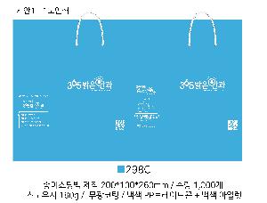 ���ι� | ���̼��ι�_��ٿ��� 310x85x420mm