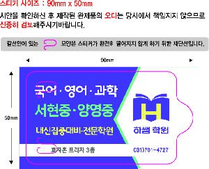 Ƽ�� ���� �ǰ� ��ǰ | �Ľ��� 3�� ���� ��������� ��Ƽ�� 5��,10��,15��,20��